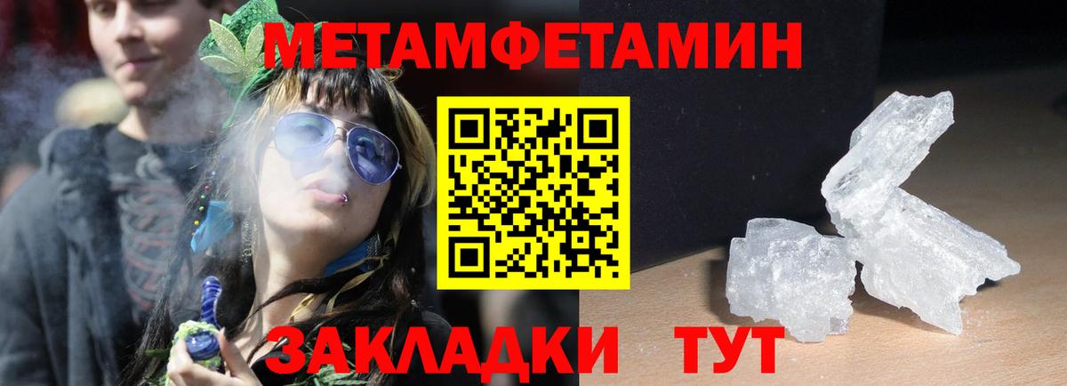 АМФЕТАМИН Розовый Йошкар-Ола