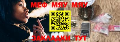 таблы Комсомольск-на-Амуре
