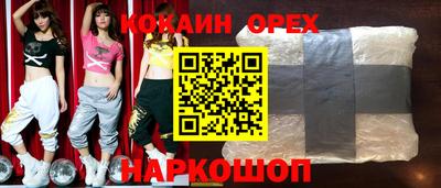 таблы Комсомольск-на-Амуре