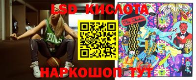 таблы Комсомольск-на-Амуре
