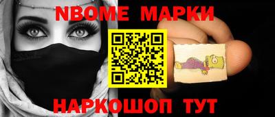таблы Комсомольск-на-Амуре