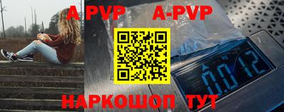 таблы Комсомольск-на-Амуре