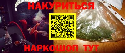 таблы Комсомольск-на-Амуре