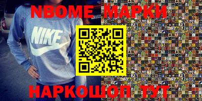 таблы Комсомольск-на-Амуре
