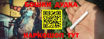 дурь Конаково