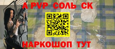 а пвп мука Коммунар