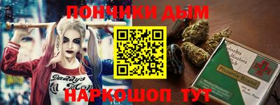 таблы Комсомольск-на-Амуре