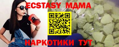 таблы Комсомольск-на-Амуре