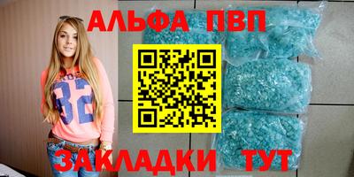 а пвп мука Коммунар