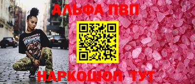 таблы Комсомольск-на-Амуре
