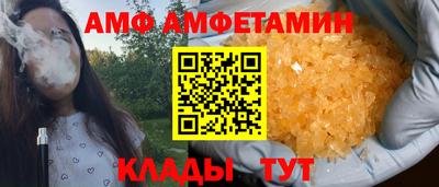 таблы Комсомольск-на-Амуре