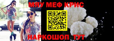 таблы Комсомольск-на-Амуре