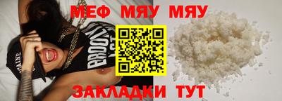 а пвп мука Коммунар