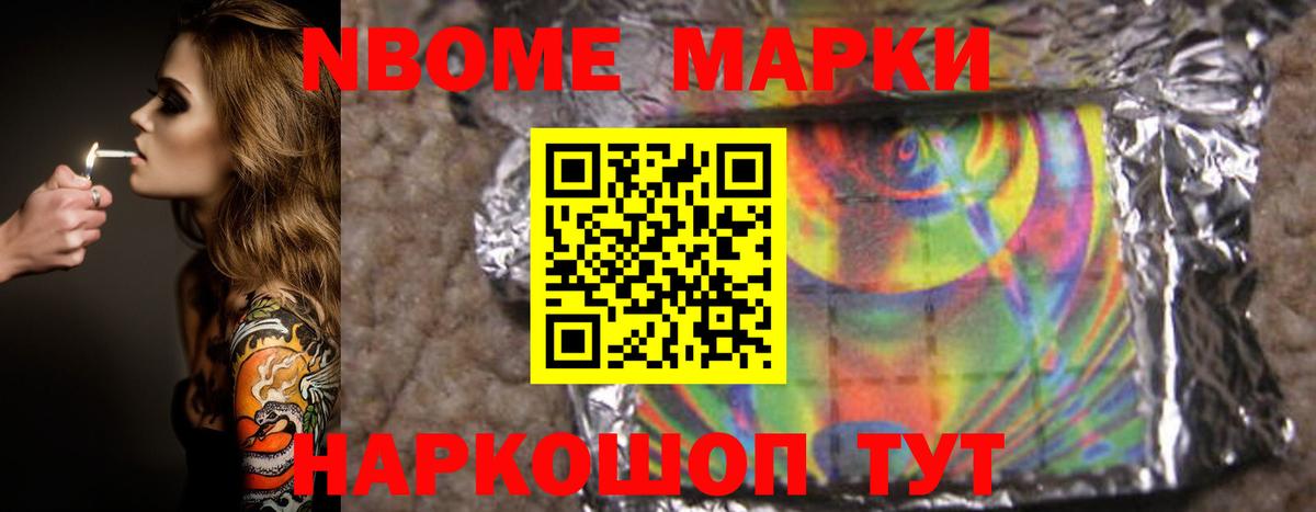 Лсд 25 экстази  Вход с VPN  Йошкар-Ола  LSD-25 экстази кислота 