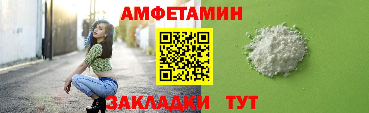 Йошкар-Ола  Метамфетамин кристалл  Метамфетамин  Вход с VPN 