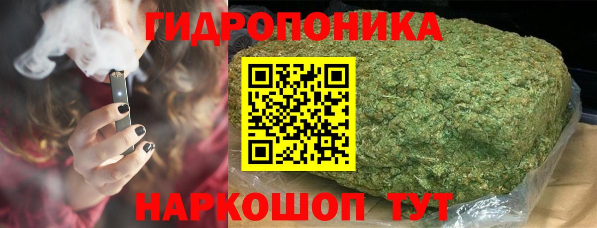 Конопля White Widow Йошкар-Ола